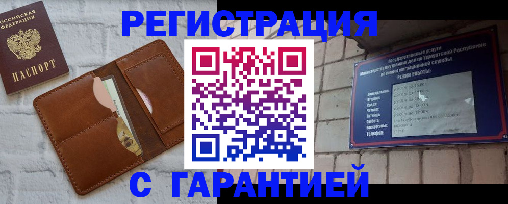 форма 3 в Похвистнево